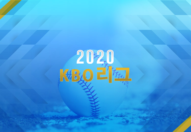 올 시즌 KBO 리그 주요 관전 포인트 4가지를 정리해봤다.