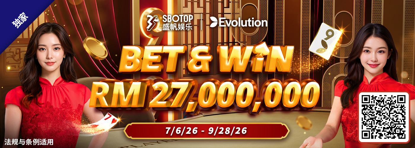 Evolution Bet & Win