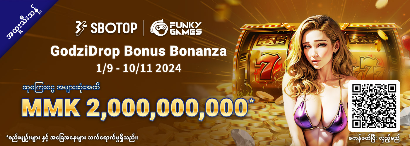 Funky Games GodziDrop Bonus Bonanza