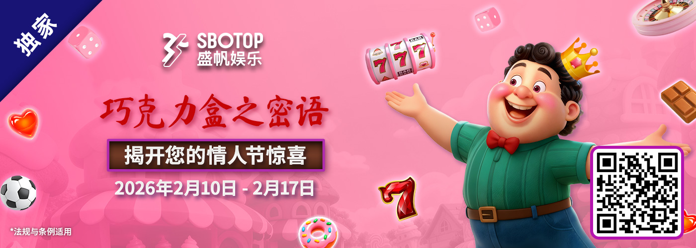 巧克力盒之密语