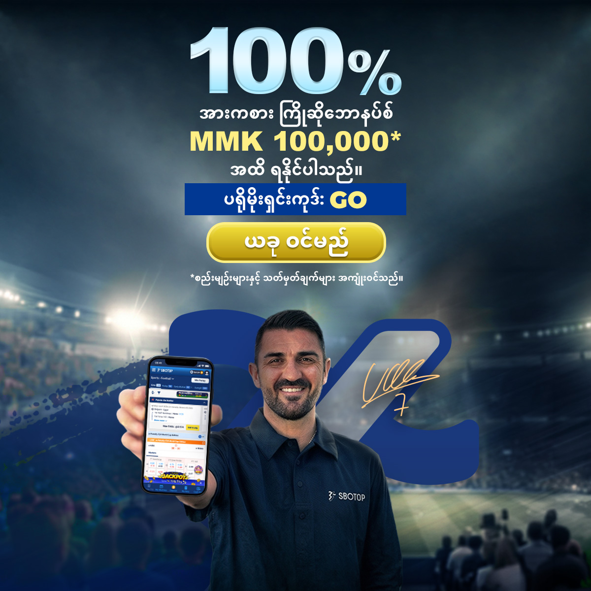 Slider 2 – GO Promo Aug – MM