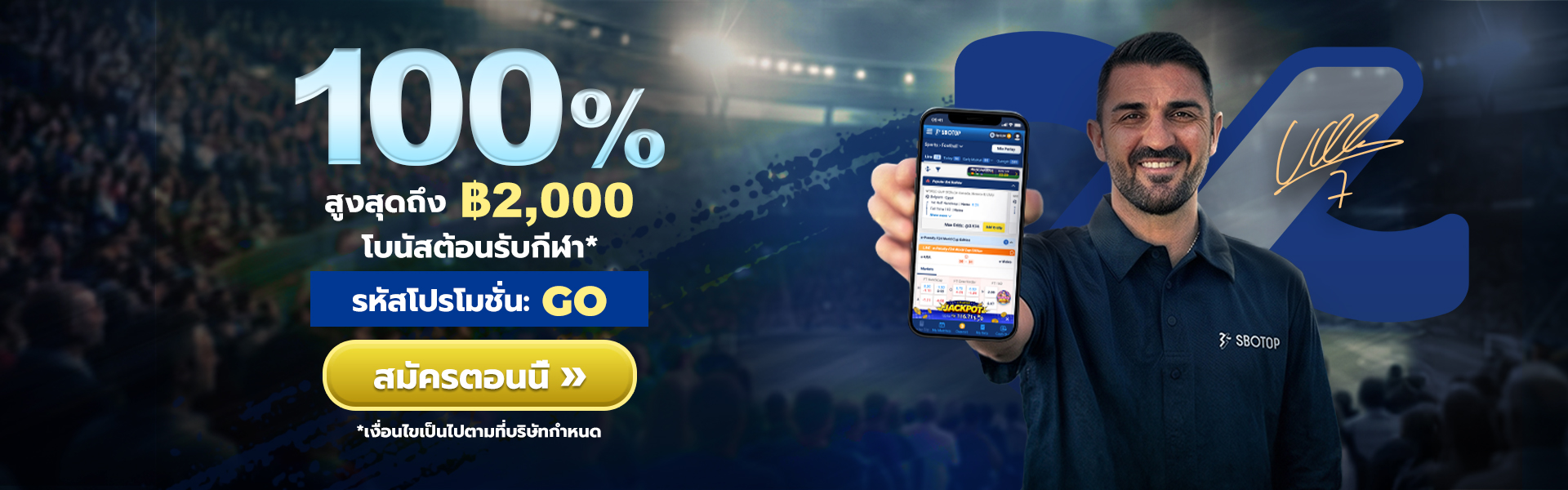 Slider 2 – GO Promo Aug – TH