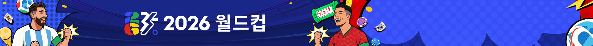 countdown banner